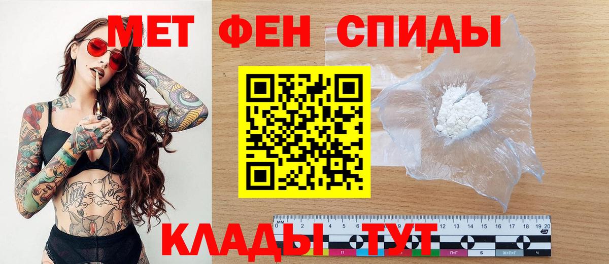Кокаин  LSD-25  Кодеин  Марихуана  Меф МЯУ МЯУ   Прокопьевск  Мефедрон  Вход с VPN  Alpha-PVP СК   Гашиш 