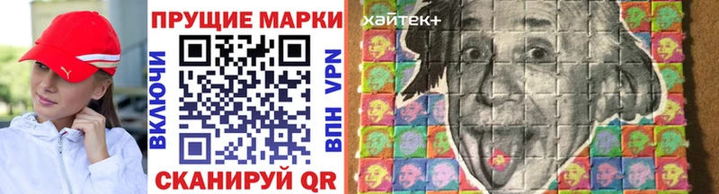 купить наркоту  Прокопьевск  MEGA   Марки 25I-NBOMe 1,5мг 