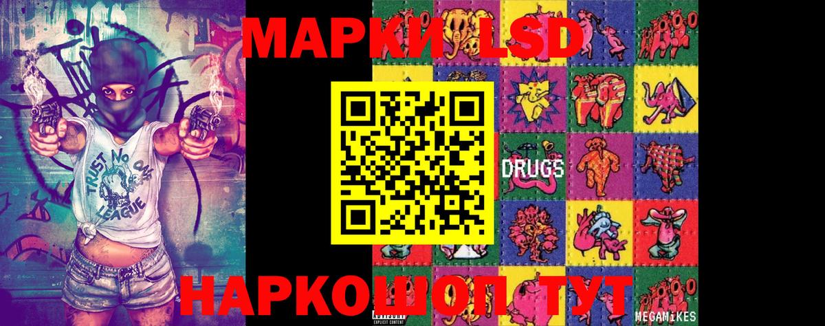Прокопьевск  Марки N-bome 1500мкг  магазин  наркотиков  Вход с VPN  Марки N-bome 1500мкг 