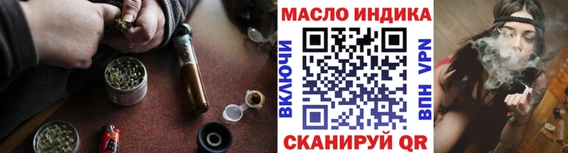 ТГК вейп купить наркотик Прокопьевск